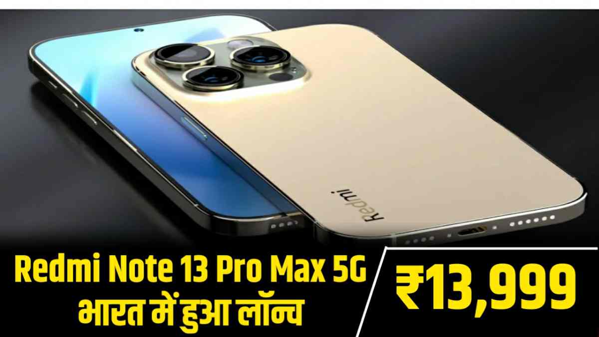 Redmi Note 13 Pro Max 5G