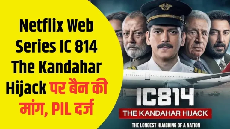 Netflix Web Series IC 814 The Kandahar Hijack